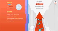 Desktop Screenshot of aliex.net